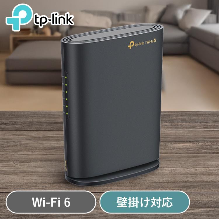 TP-Link WiFi6 無線LANルーター Archer AX1800 TP-Link : マイルーム