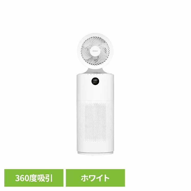 空気清浄機 サーキュレーター Acerpure Cool 360度吸引 UVC ホワイト