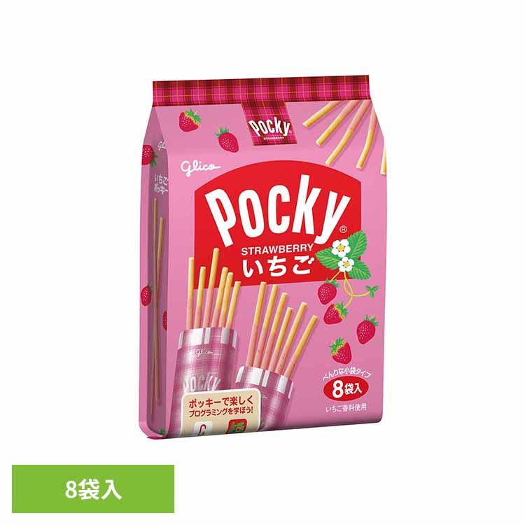 グリコ（glico） いちごポッキー＜8袋＞ : マイルーム Yahoo!店 - 通販