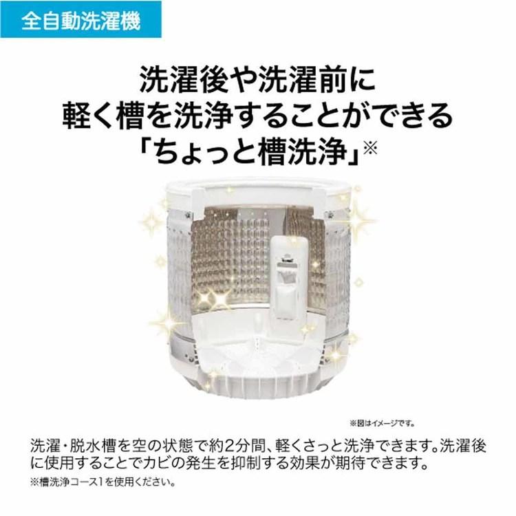 洗濯機インバーター 10kg JW-HD100A(W) ホワイト JW-HD100A Haier | Haier | 10