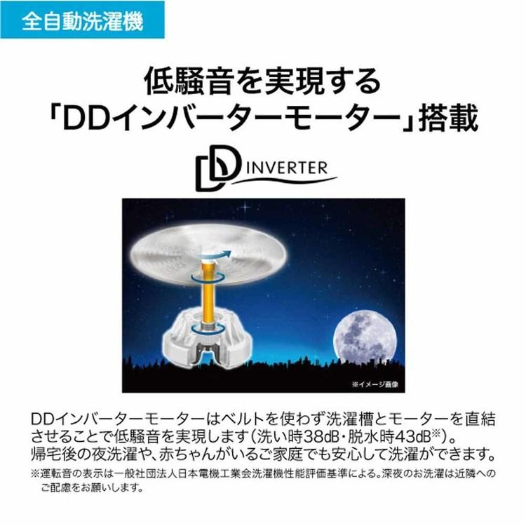 洗濯機インバーター 10kg JW-HD100A(W) ホワイト JW-HD100A Haier | Haier | 04