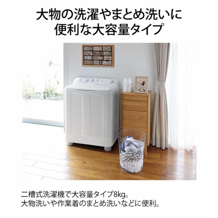 Haier（ハイアール） 洗濯機二槽式8kg JW-W80F(W) ホワイト JW-W80F