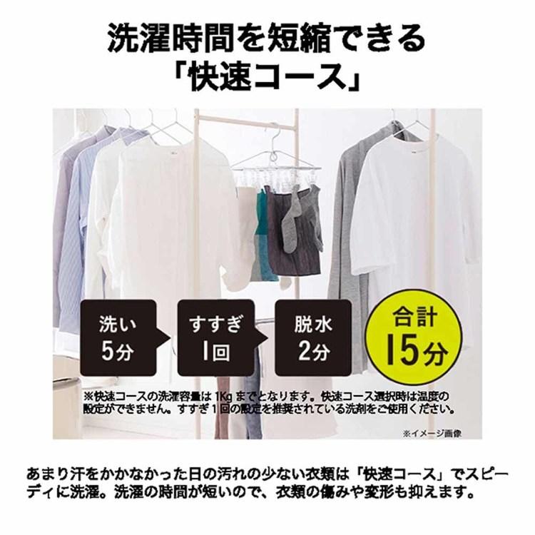 洗濯機ミニドラム(乾燥なし) 4.5kg JW-T45SA(W) ホワイト JW-T45SA Haier | Haier | 06