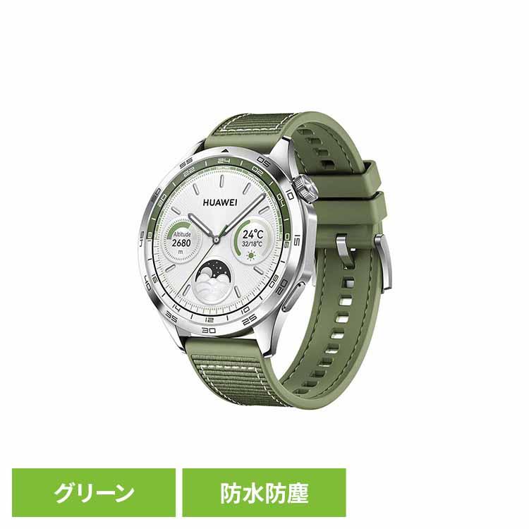 WATCH GT4 46mm/Green（PNX-B19） グリーン PNXB19-GRE(B) : マイ