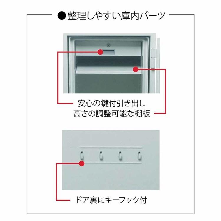 金庫 業務用 耐火 A4対応 大容量 162.9L テンキー式 鍵付 オフィス 貴重品 書類 耐火金庫 据置型金庫 セントリー S8771 * (TD) (代引不可)の画像