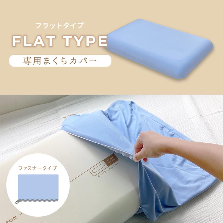 生まくら 低反発POUPON プポン ネックサポートタイプ アイボリー モリシタ株式会社 枕 低反発 生まくら プポン とろ生まくら もちもち 柔らかめ(B) |  | 10