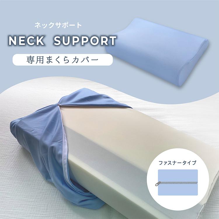 生まくら 低反発POUPON プポン ネックサポートタイプ アイボリー モリシタ株式会社 枕 低反発 生まくら プポン とろ生まくら もちもち 柔らかめ(B) |  | 09