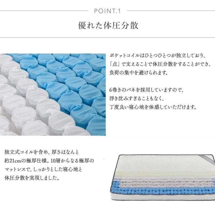 マットレス Dサイズマットレス ポケットコイル 体圧分散 快眠 通気性