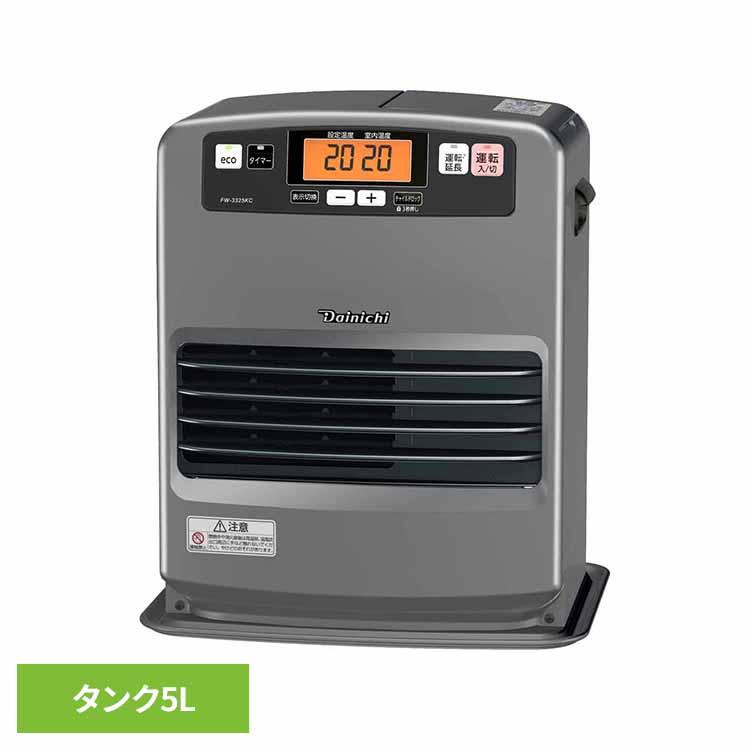 ダイニチ（Dainichi） 石油ファンヒーター ヒーター ストーブ 灯油 消