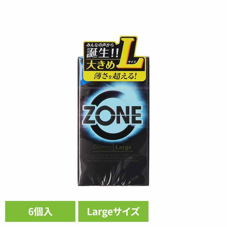 ZONE（ゾーン） Largeサイズ 6個入り 63554送料無料