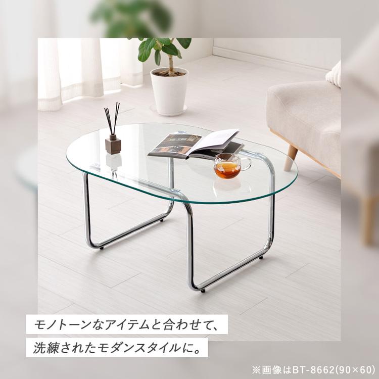 ガラステーブル 丸テーブル ローテーブル センターテーブル ガラス天板