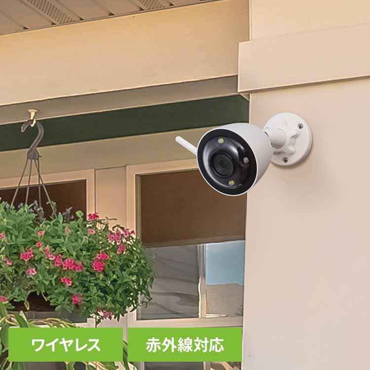 ワイヤレスカメラ センサーライト付きカメラ 屋外カメラ Wi-Fiカメラ