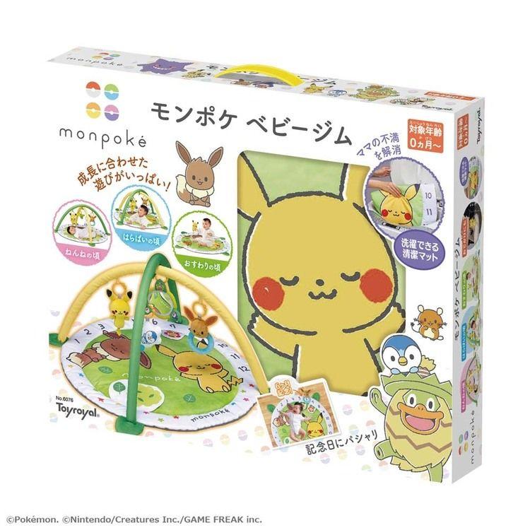 モンポケベビージム ローヤル : マイルーム Yahoo!店 - 通販 - Yahoo 