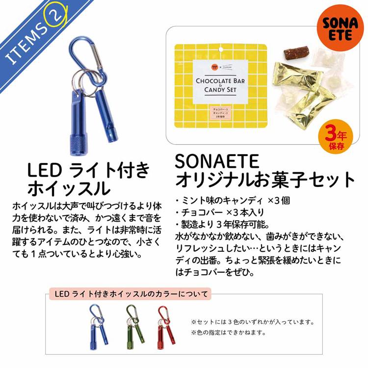 最短賞味期限2027年12月31日】防災用具 防災用品 非常 備蓄 防災