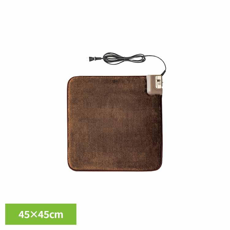 ホットカーペット ホットマット ミニマット 足温器 節電 省エネ 足元 ホットマット　45×45cm ブラウン WA-45E ワタナベ工業 | 