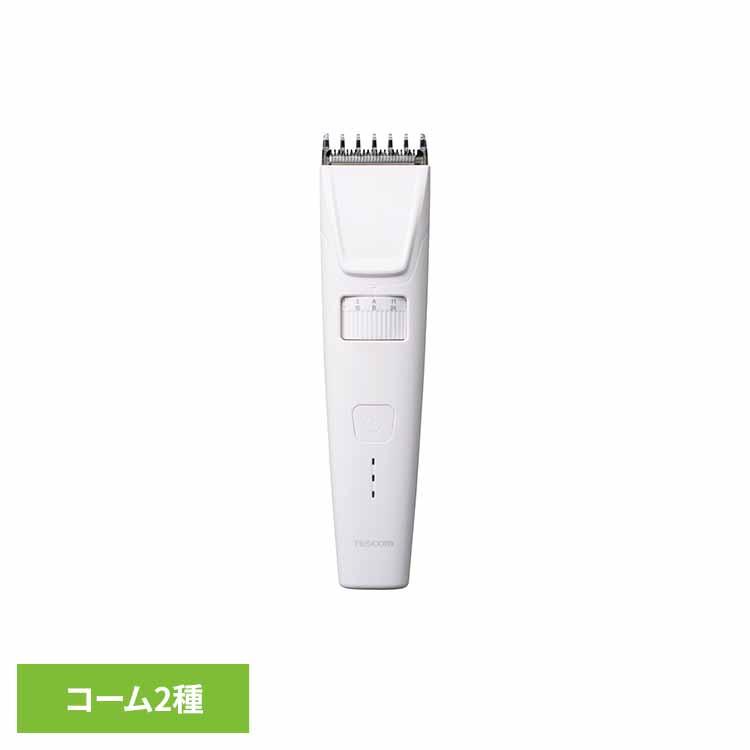 Tescom バリカン ヘアカッター 3mm 24mm 水洗い ダイヤル 交流式 海外 インバウンド セルフカット ヘアカッター ホワイト TT390B-W テスコム | テスコム