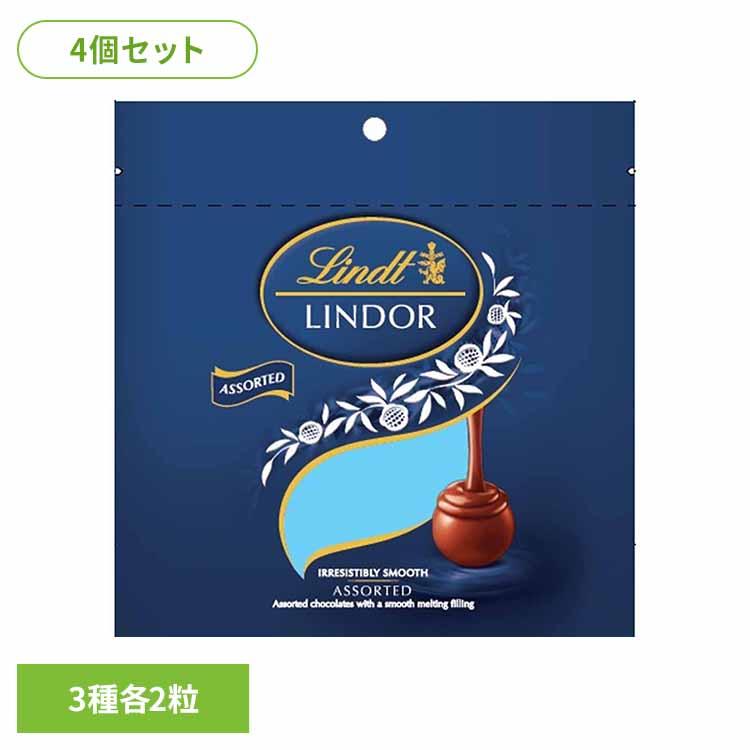リンツ リンドール スイス ミルク チョコレート クリスマス