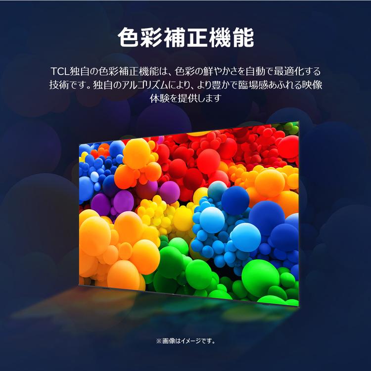 テレビ 43V型 TCL 液晶テレビ tv 4Kテレビ スマートテレビ Google TV ネット対応 43インチ 43型 チューナー内蔵 4K液晶テレビ 43P6K * | TCL | 04