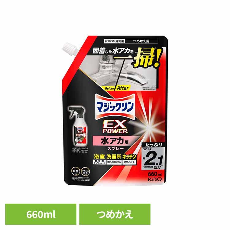 水アカ取り 水垢取り お風呂掃除 風呂掃除 クリーナー バス洗剤  詰替え 水垢マジックリンＥＸＰＯＷＥＲ水アカ用スプレーつめかえ 花王 (B) | 