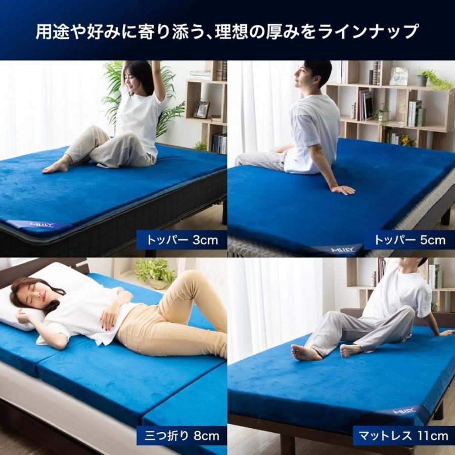 マットレス トッパー ベッド 布団 腰痛 高反発 優反発 通気性 洗えるカバー 寝具 エムリリー優反発マットレストッパー3cm シングル (B) |  | 03