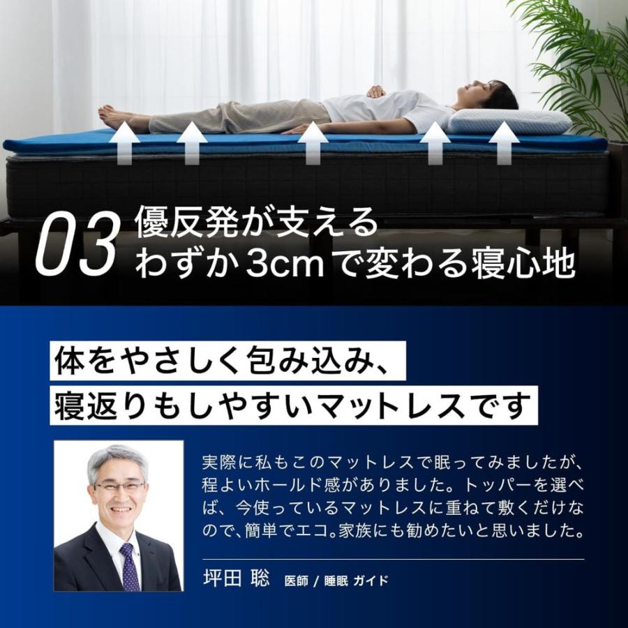 マットレス トッパー ベッド 布団 腰痛 高反発 優反発 通気性 洗えるカバー 寝具 エムリリー優反発マットレストッパー3cm シングル (B) |  | 06