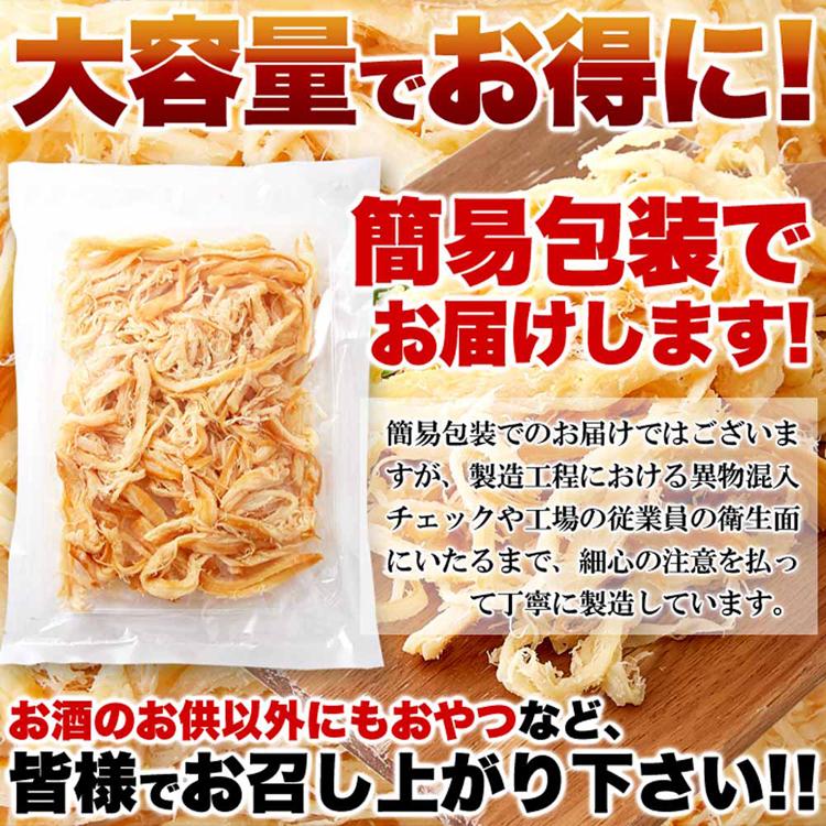 いか 珍味 燻製 おつまみ お酒 ビール スモーク イカ 大容量 お徳用 (2個)(お徳用)燻製さきいか 400g SM00010757 扇屋食品 (メール便) |  | 05