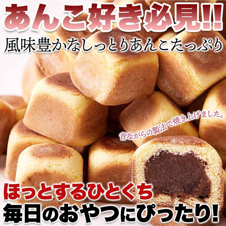 六方焼き まんじゅう 和菓子 餡子 個包装 一口サイズ こしあん チャック付き 茶請け 大容量 (お徳用)六方焼どっさり 1kg SM00011578 竹林堂製菓 |  | 02