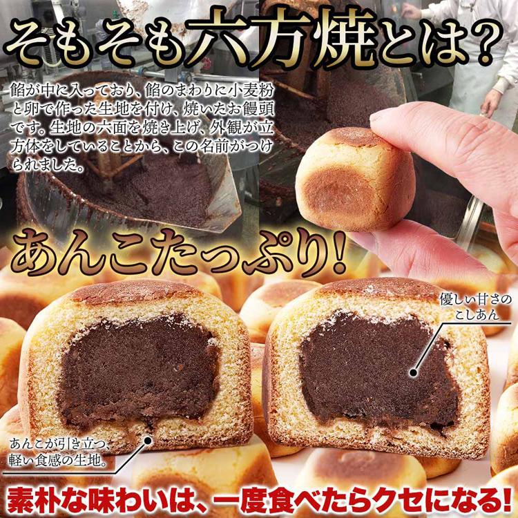 六方焼き まんじゅう 和菓子 餡子 個包装 一口サイズ こしあん チャック付き 茶請け 大容量 (お徳用)六方焼どっさり 1kg SM00011578 竹林堂製菓 |  | 05