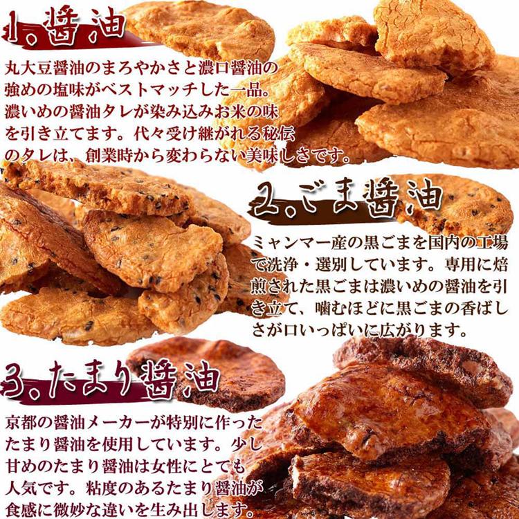 せんべい 割れせん 老舗 和菓子 米菓 醤油 煎餅 お徳用 大容量 (無選別)割れ醤油煎餅3種 400g SM00010398 カネフク製菓 |  | 03