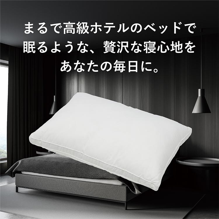 ホテル枕 ホテル仕様枕 五星ホテル 洗える ふわふわ 高級枕