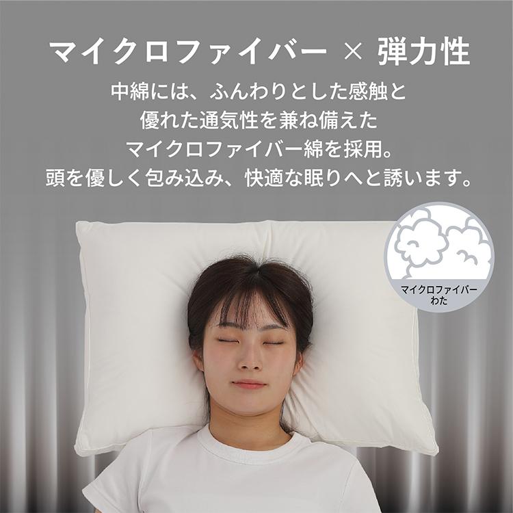ホテル枕 ホテル仕様枕 五星ホテル 洗える ふわふわ 高級枕