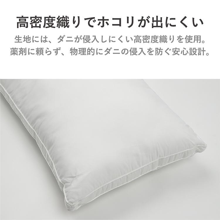 ホテル枕 ホテル仕様枕 五星ホテル 洗える ふわふわ 高級枕