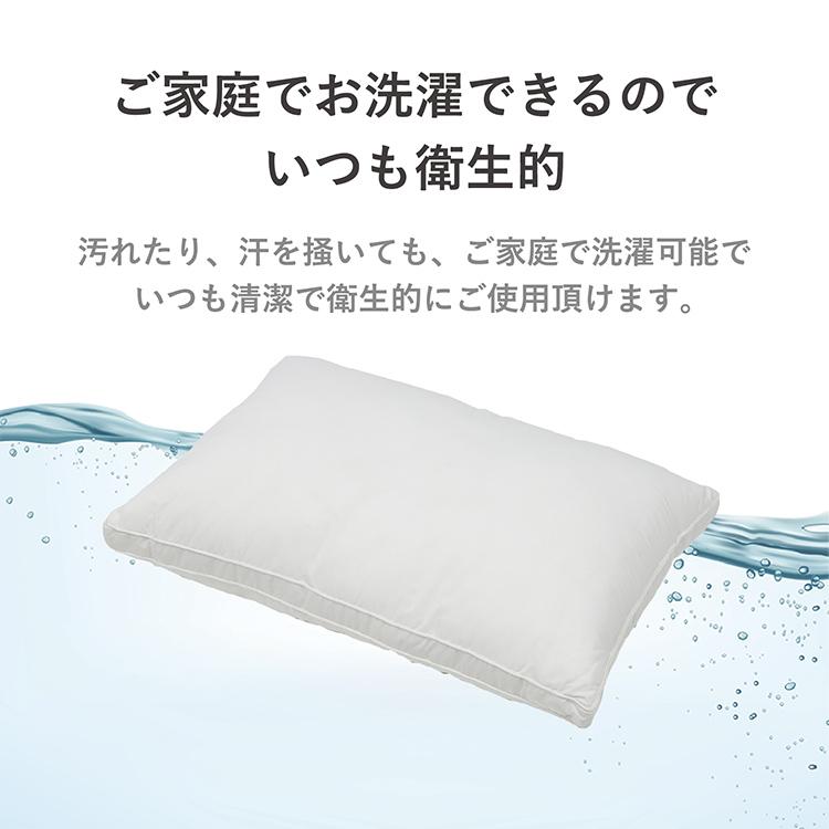 ホテル枕 ホテル仕様枕 五星ホテル 洗える ふわふわ 高級枕