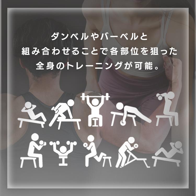 トレーニングベンチ 筋トレ ベンチ 84段階調整 耐荷重300kg