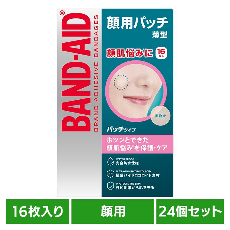 バンドエイド BANDAID 絆創膏 ばんそうこう 顔用 防水 パッチ ニキビ跡
