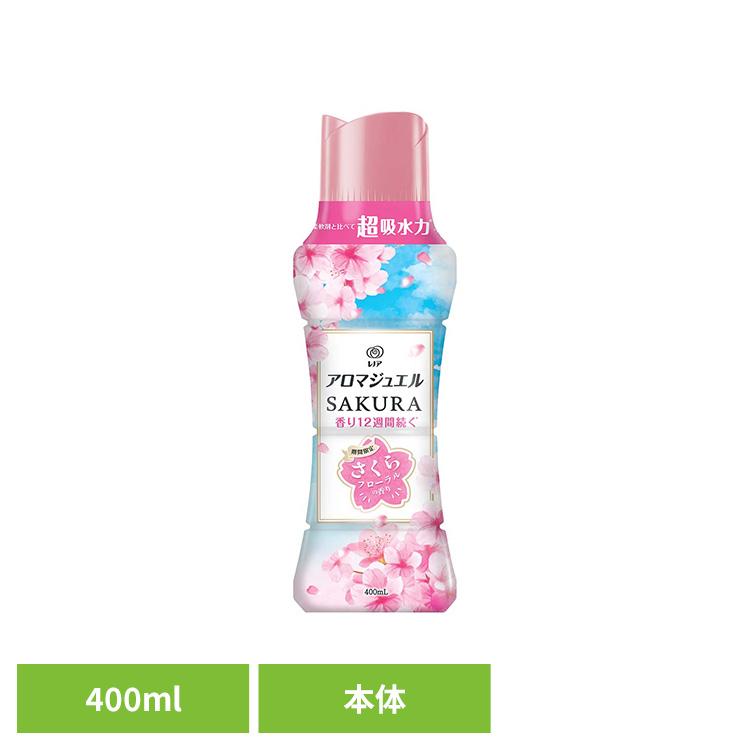 AROMUST SAKURA サクラの香り インテリアアロマゲル 70個 レノア 柔軟剤 仕上げ剤 ビーズ 香り付けビーズ レノアアロマジュエル
