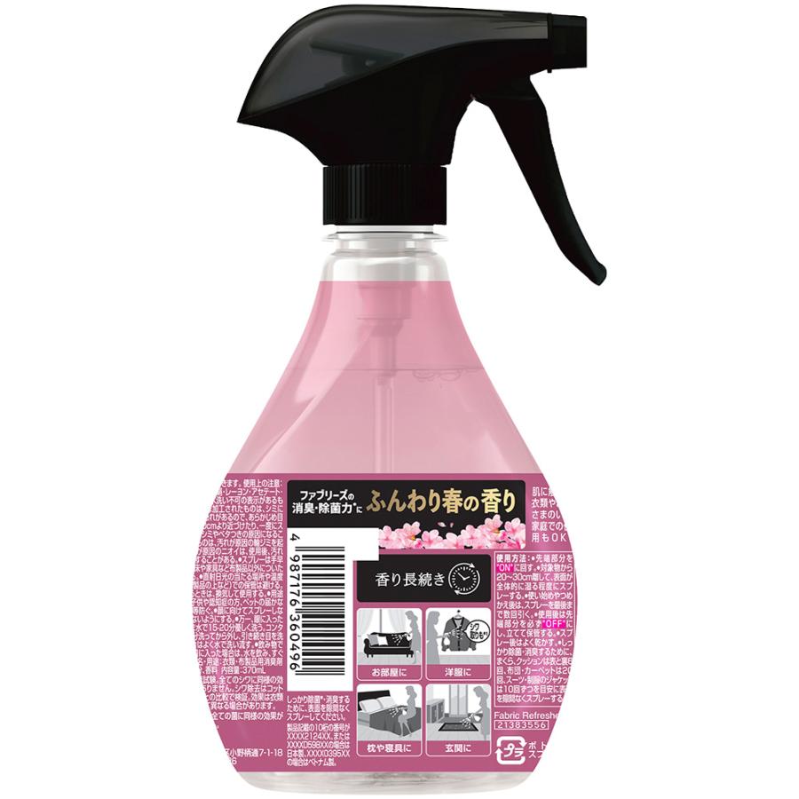 レノア レノアハピネス レノアハピネスミスト 衣類用 桜 レノアハピネスミスト さくらフローラル＆ブロッサムの香り 本体 P&Gジャパン合同会社 | レノアハピネス | 02