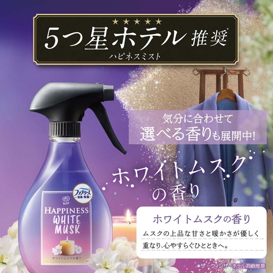 レノア レノアハピネス レノアハピネスミスト 衣類用 桜 レノアハピネスミスト さくらフローラル＆ブロッサムの香り 本体 P&Gジャパン合同会社 | レノアハピネス | 06