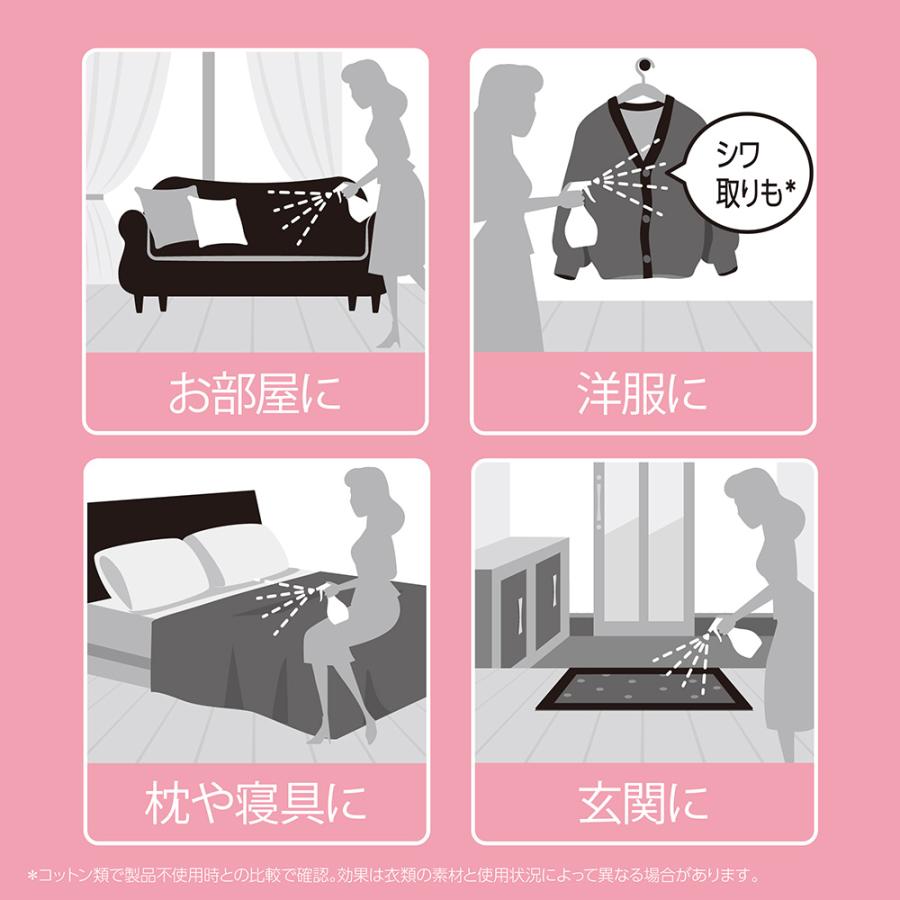 レノア レノアハピネス レノアハピネスミスト 衣類用 桜 レノアハピネスミスト さくらフローラル＆ブロッサムの香り 本体 P&Gジャパン合同会社 | レノアハピネス | 07