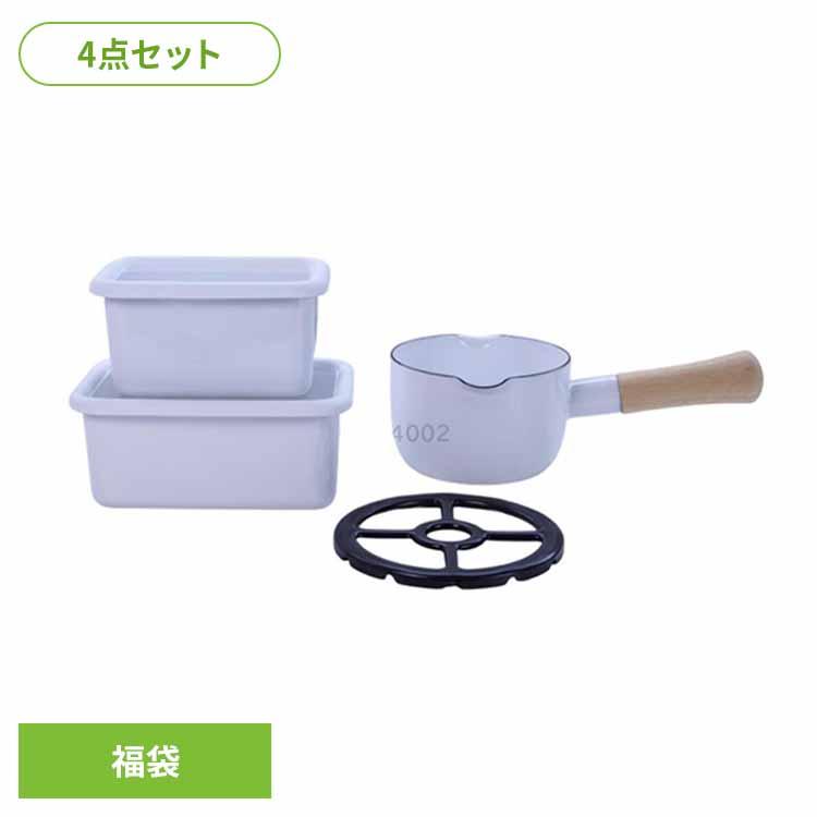 ホーロー製ミルクパン 4種セット 富士ホーロー ミルクパン 12cm ホーロー ih ガス 鍋 片手鍋 保存容器