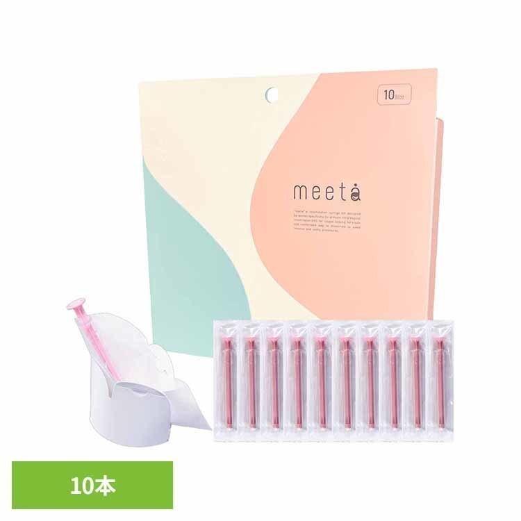 meeta シリンジ法 妊活 妊活キット シリンジ法妊活キット シリンジ キットmeeta 10本 (B) : マイルーム Yahoo!店 ...