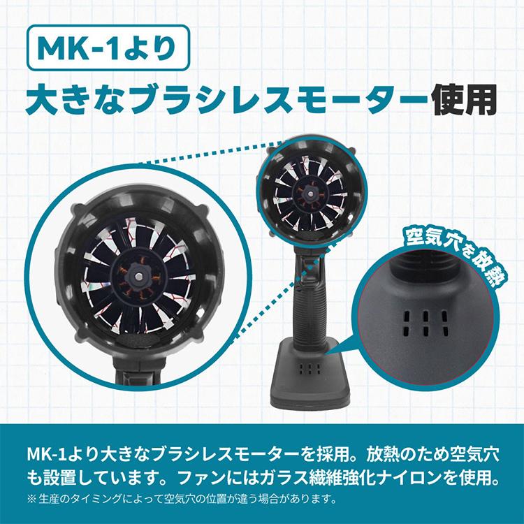 パワフルブロワー 強力ブロワー コンパクトブロワー ハイパワーブロワー 洗車用ブロワー AERO TOOLS 電動ジェットブロワー MK-1 Plus AERO TOOLS |  | 05
