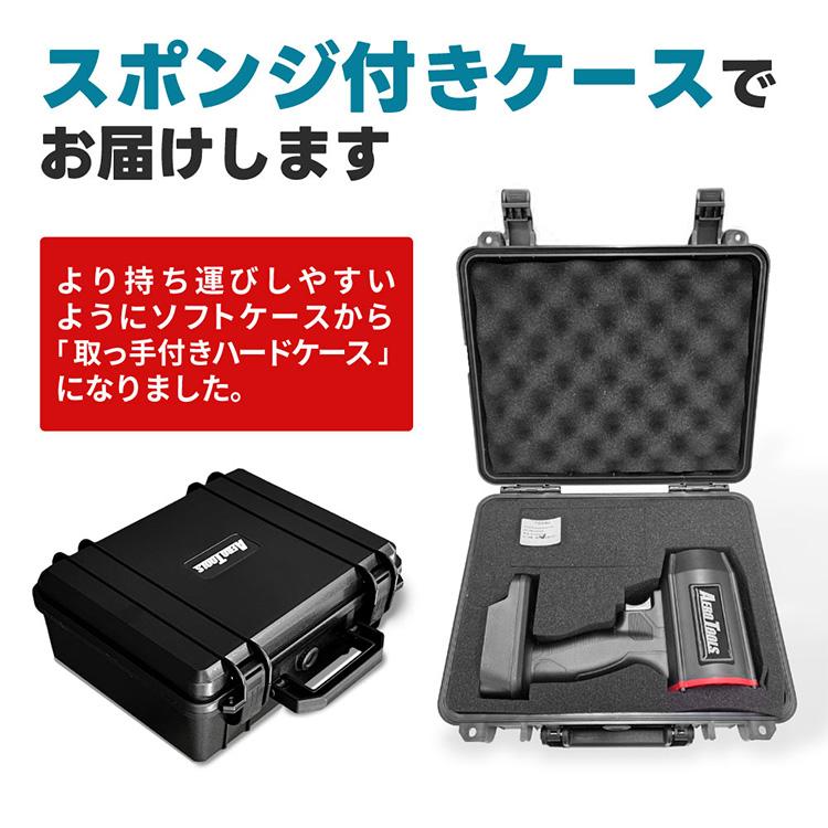パワフルブロワー 強力ブロワー コンパクトブロワー ハイパワーブロワー 洗車用ブロワー AERO TOOLS 電動ジェットブロワー MK-1 Plus AERO TOOLS |  | 07