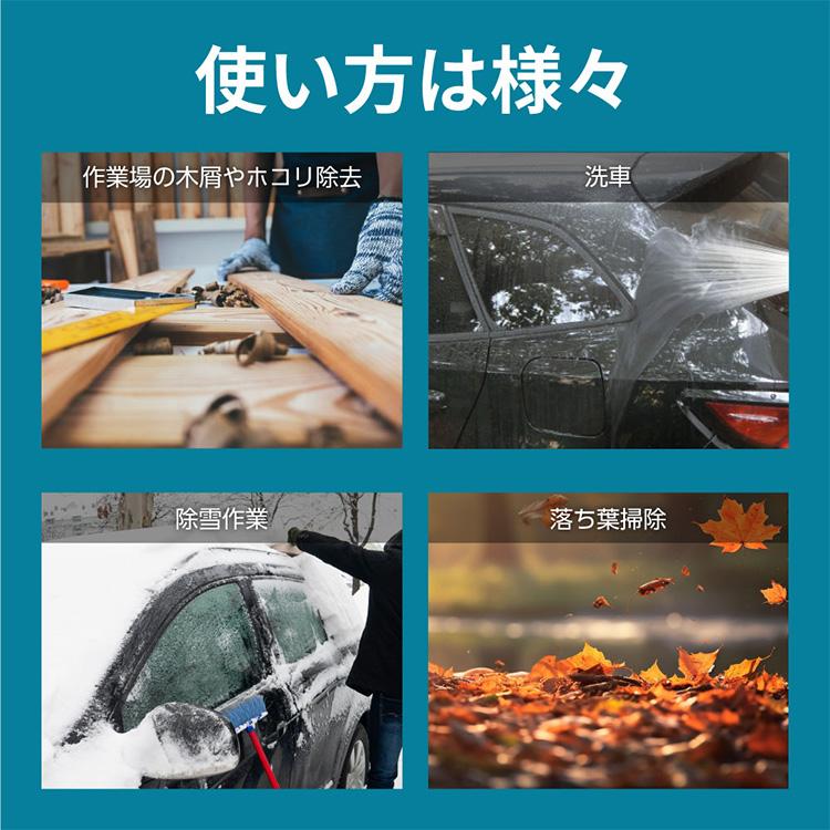 パワフルブロワー 強力ブロワー コンパクトブロワー ハイパワーブロワー 洗車用ブロワー AERO TOOLS 電動ジェットブロワー MK-1 Plus AERO TOOLS |  | 08