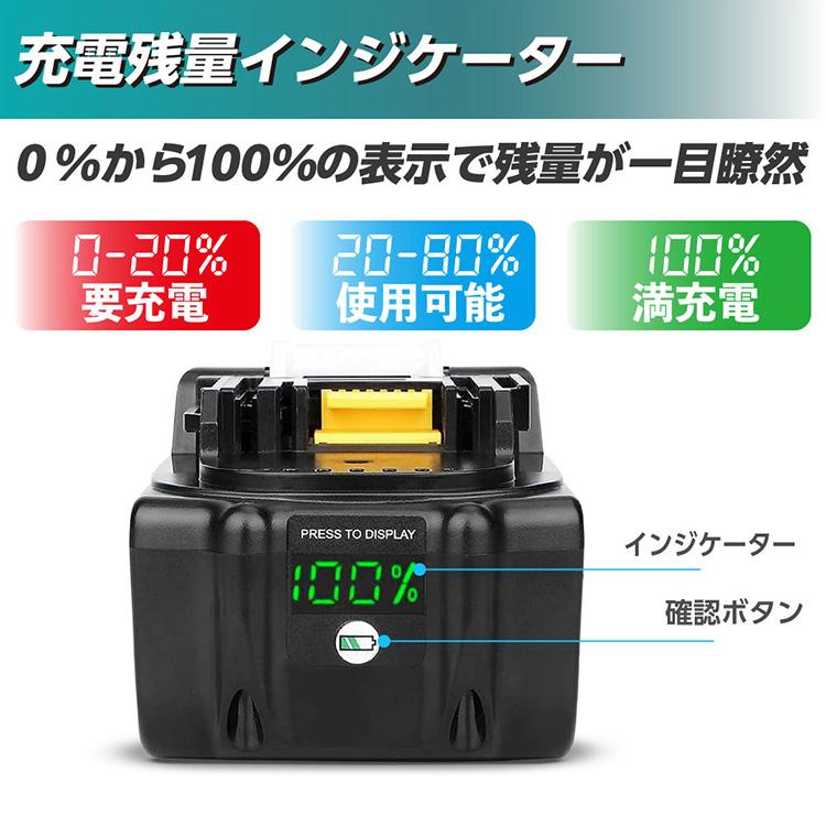 パワフルバッテリー 長持ちバッテリー 過放電防止機能 残量インジケーター 急速充電 実容量5200mAh AERO TOOLS 電動工具用バッテリー 18V 5.2Ah AERO TOOLS |  | 02