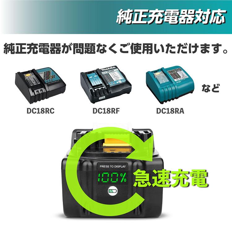 パワフルバッテリー 長持ちバッテリー 過放電防止機能 残量インジケーター 急速充電 実容量5200mAh AERO TOOLS 電動工具用バッテリー 18V 5.2Ah AERO TOOLS |  | 05