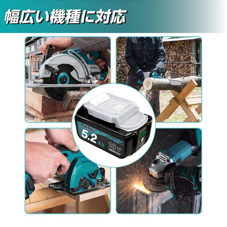 パワフルバッテリー 長持ちバッテリー 過放電防止機能 残量インジケーター 急速充電 実容量5200mAh AERO TOOLS 電動工具用バッテリー 18V 5.2Ah AERO TOOLS |  | 06