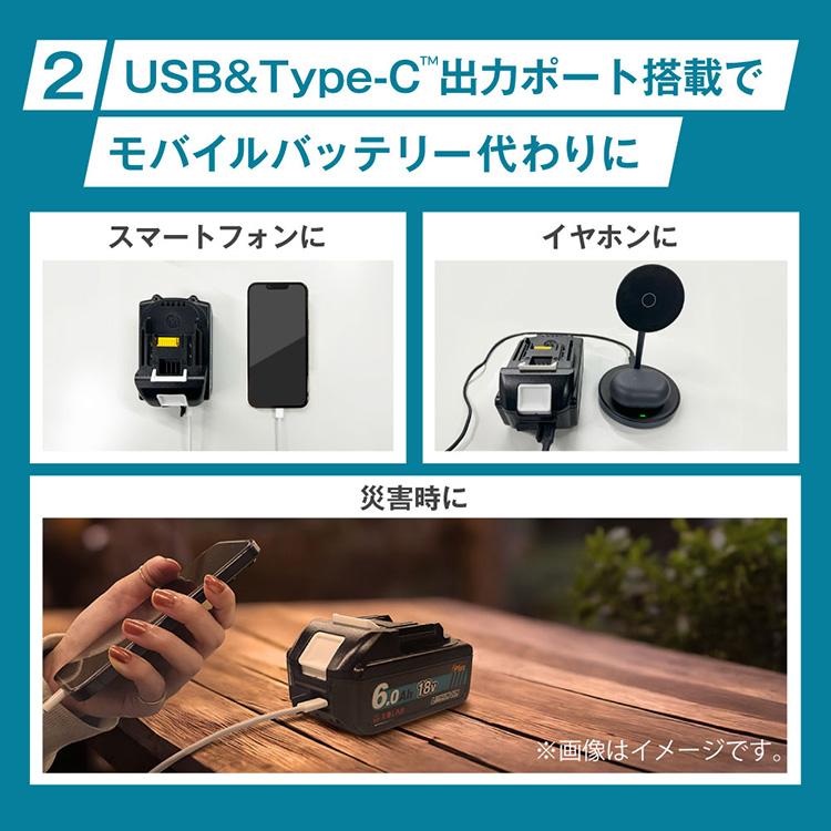 パワフルバッテリー 長持ちバッテリー 過放電防止機能 残量インジケーター 急速充電 実容量5200mAh AERO TOOLS マキタ互換バッテリー5.2Ah Plus AERO TOOLS |  | 03