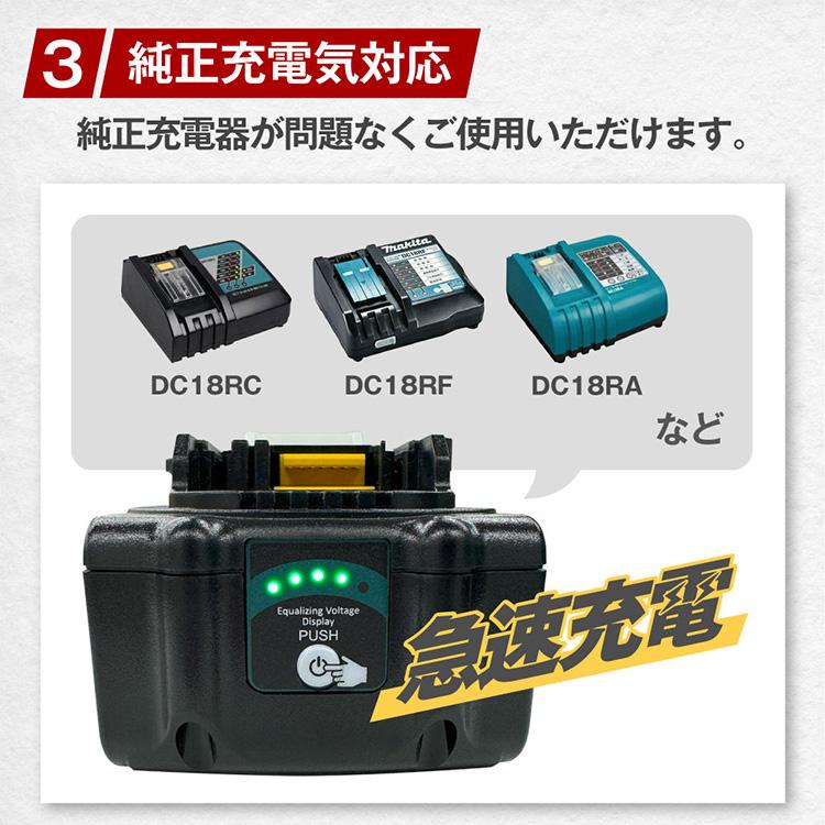 パワフルバッテリー 長持ちバッテリー 過放電防止機能 残量インジケーター 急速充電 実容量5200mAh AERO TOOLS マキタ互換バッテリー5.2Ah Plus AERO TOOLS |  | 09
