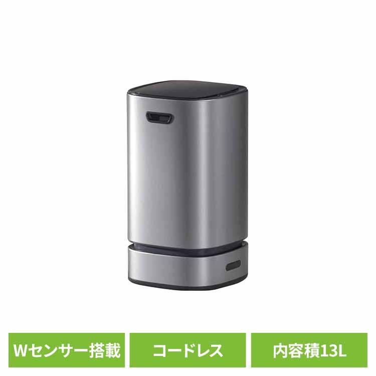 ウインコド WINCOD センサー ゴミ箱 充電式 ゴミ袋自動補充 13L シルバー 13Lスマートダストボックス 自動密閉・自動交換機能搭載 シルバー TH-SAT13-SL WINCOD | 